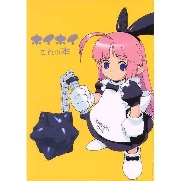 HP掲載の画像他CGまとめ 10年12月まで page 2 full