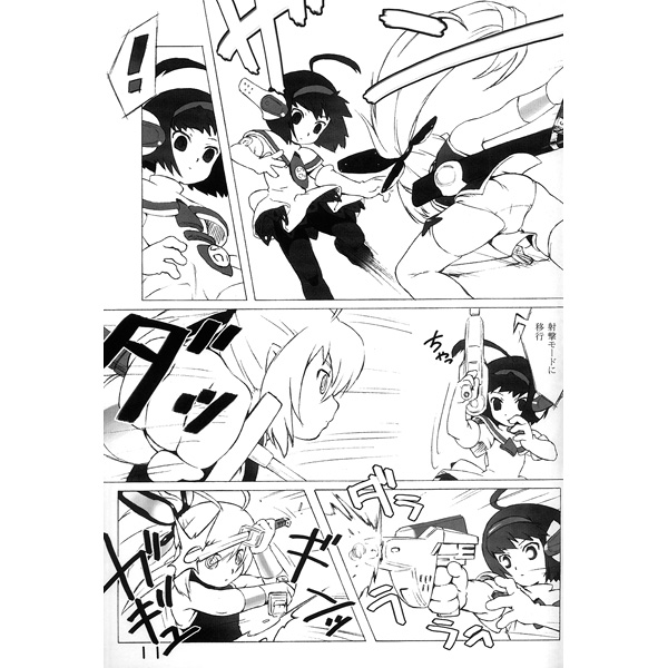 HP掲載の画像他CGまとめ 10年12月まで page 6 full