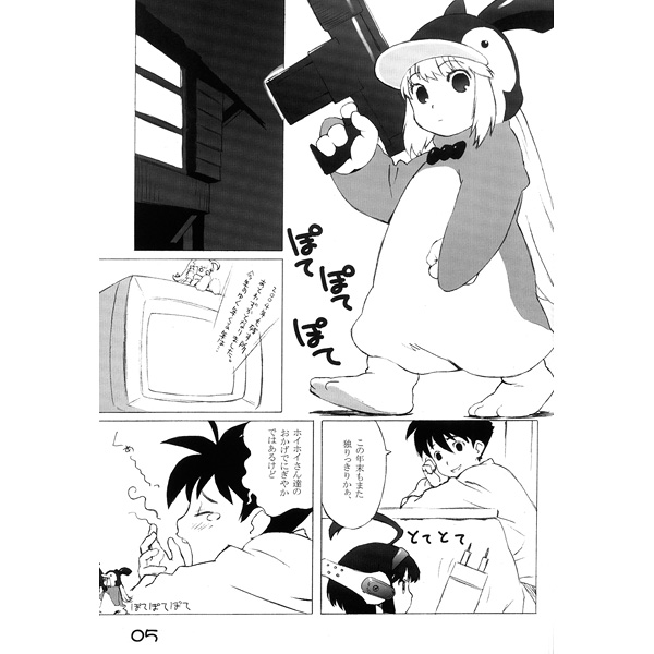 HP掲載の画像他CGまとめ 10年12月まで page 7 full
