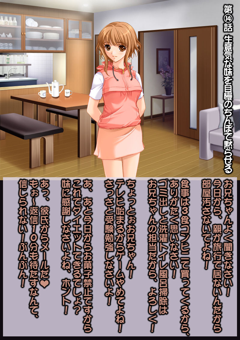 Ahegao Sokuochi 2 Koma Monogatari 2 page 7 full