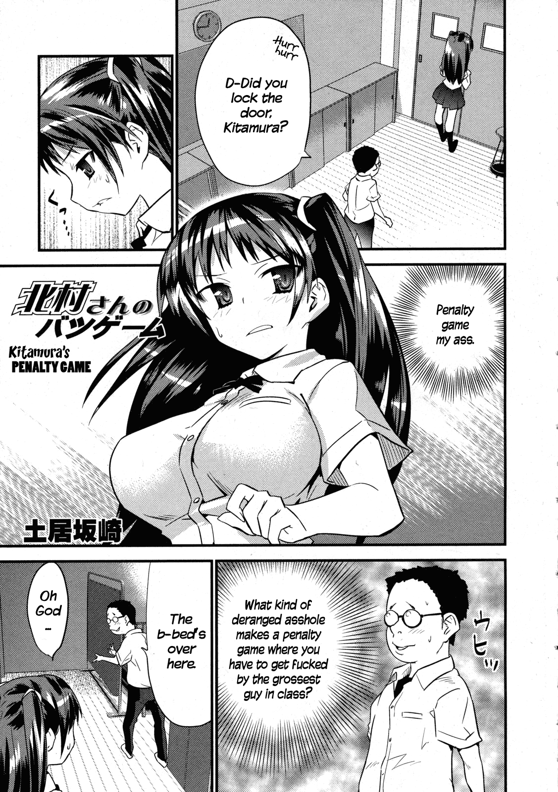 Kitamura-San no Batsu Game | Kitamura's Penalty Game page 1 full