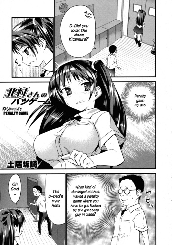 Kitamura-San no Batsu Game | Kitamura's Penalty Game cover
