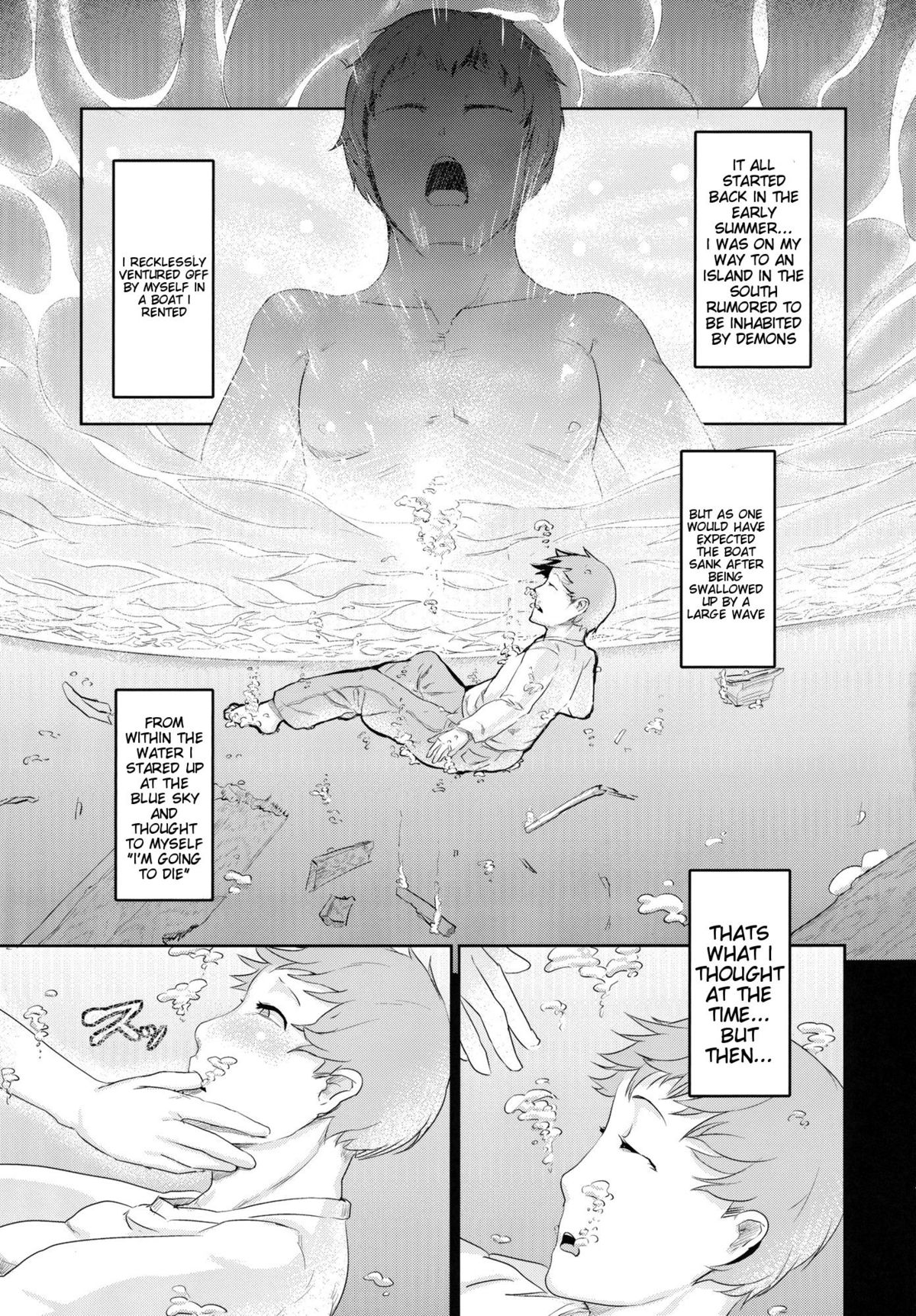 Suikyuu | Water Coffin page 6 full