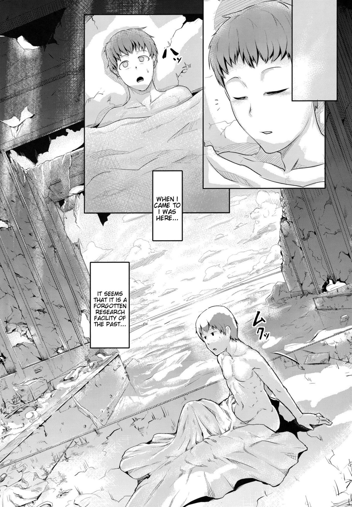 Suikyuu | Water Coffin page 8 full