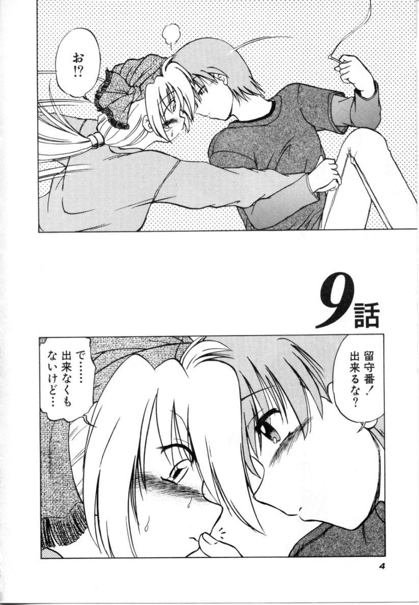 Sarakuru 2 page 6 full