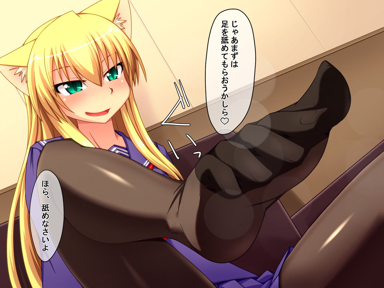 Shosen Neko da mono 4 ~Seifuku Chijo~ page 4 full