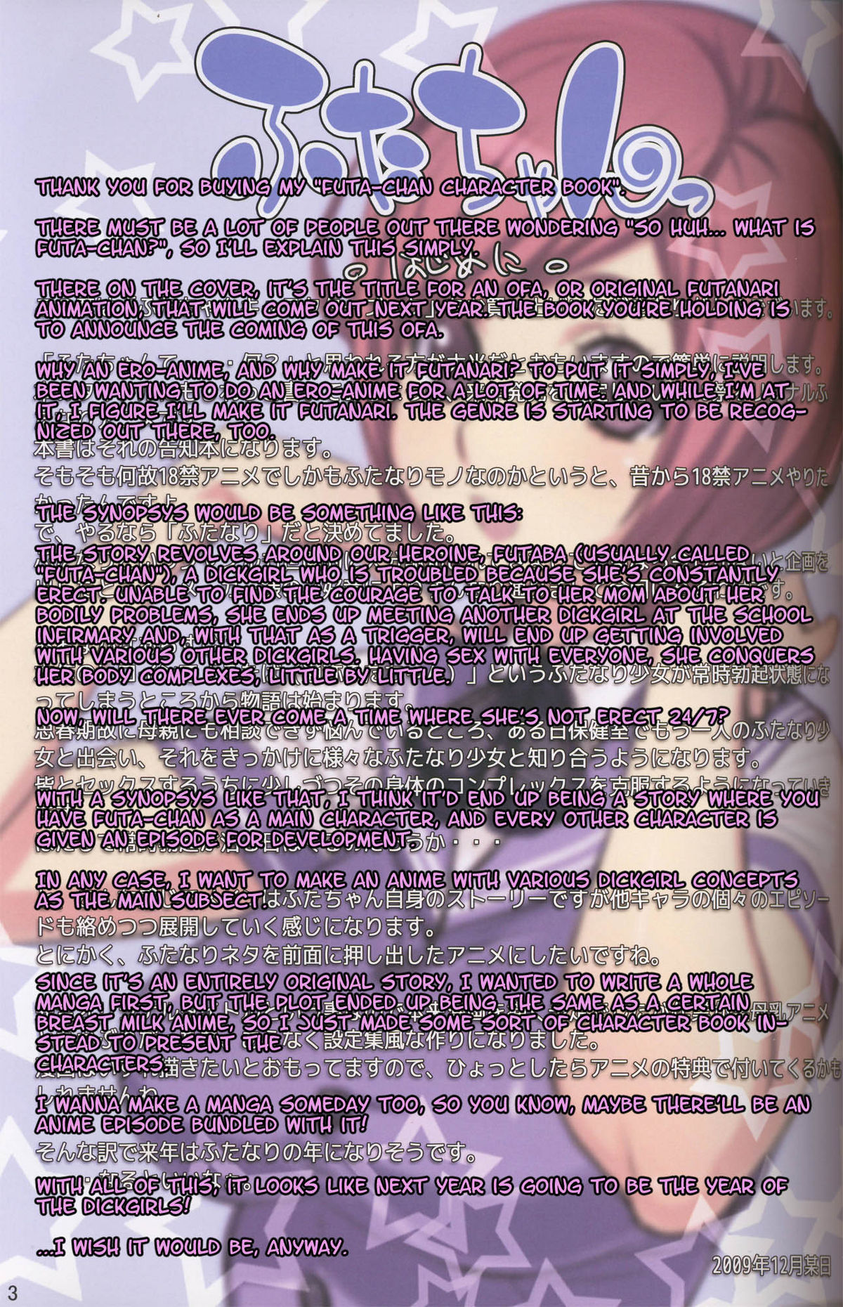 Futa-chan Character Book  =Jakyou Honnou= page 3 full