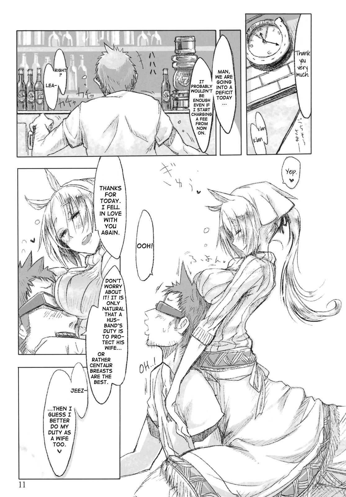 FistFesta! page 10 full