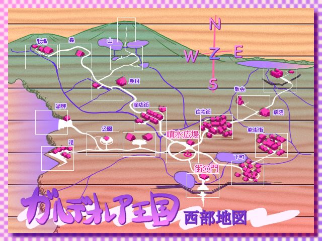 Koisuru Oukoku page 2 full