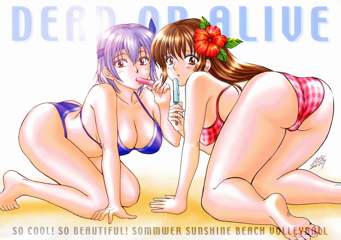 DOA Yuri page 7 full
