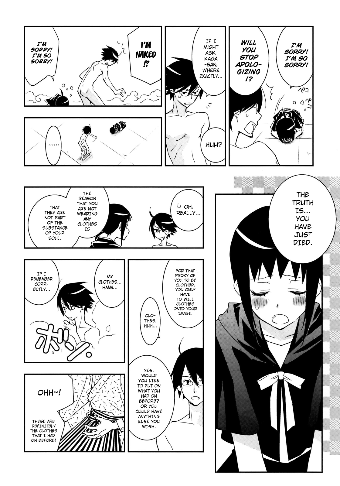 Kagiana Gekijou Shoujo 10 | Keyhole Theater Girls 10   ==Strange Companions== page 6 full