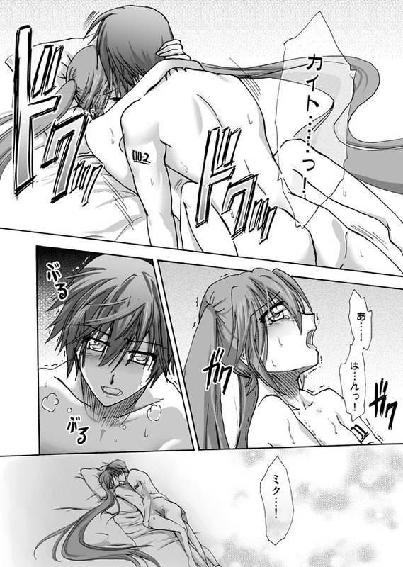 ラブ page 2 full
