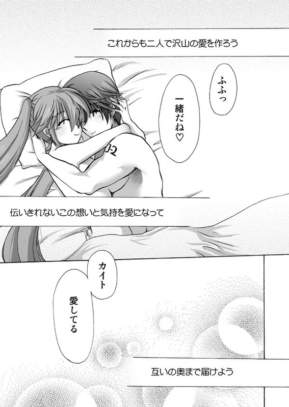 ラブ page 7 full