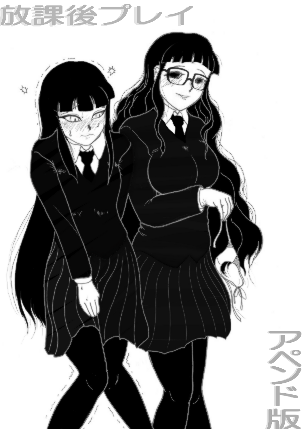 - Artist - Chacha-XX page 10 full