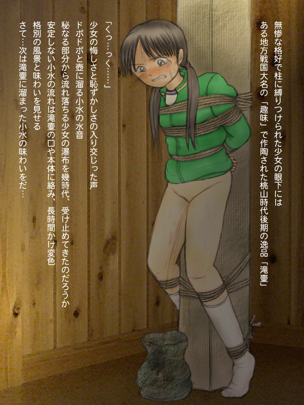 Kin-Baku Illustration Assortment Vol.2 page 10 full