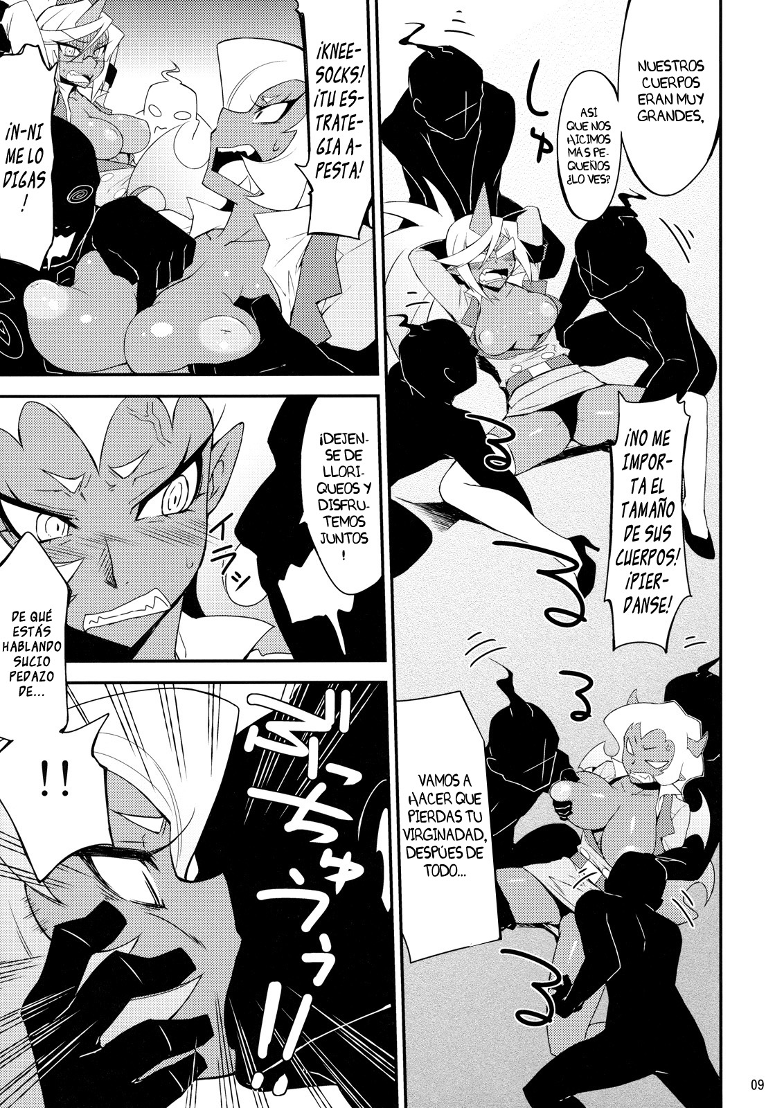 Virginal Rule page 7 full