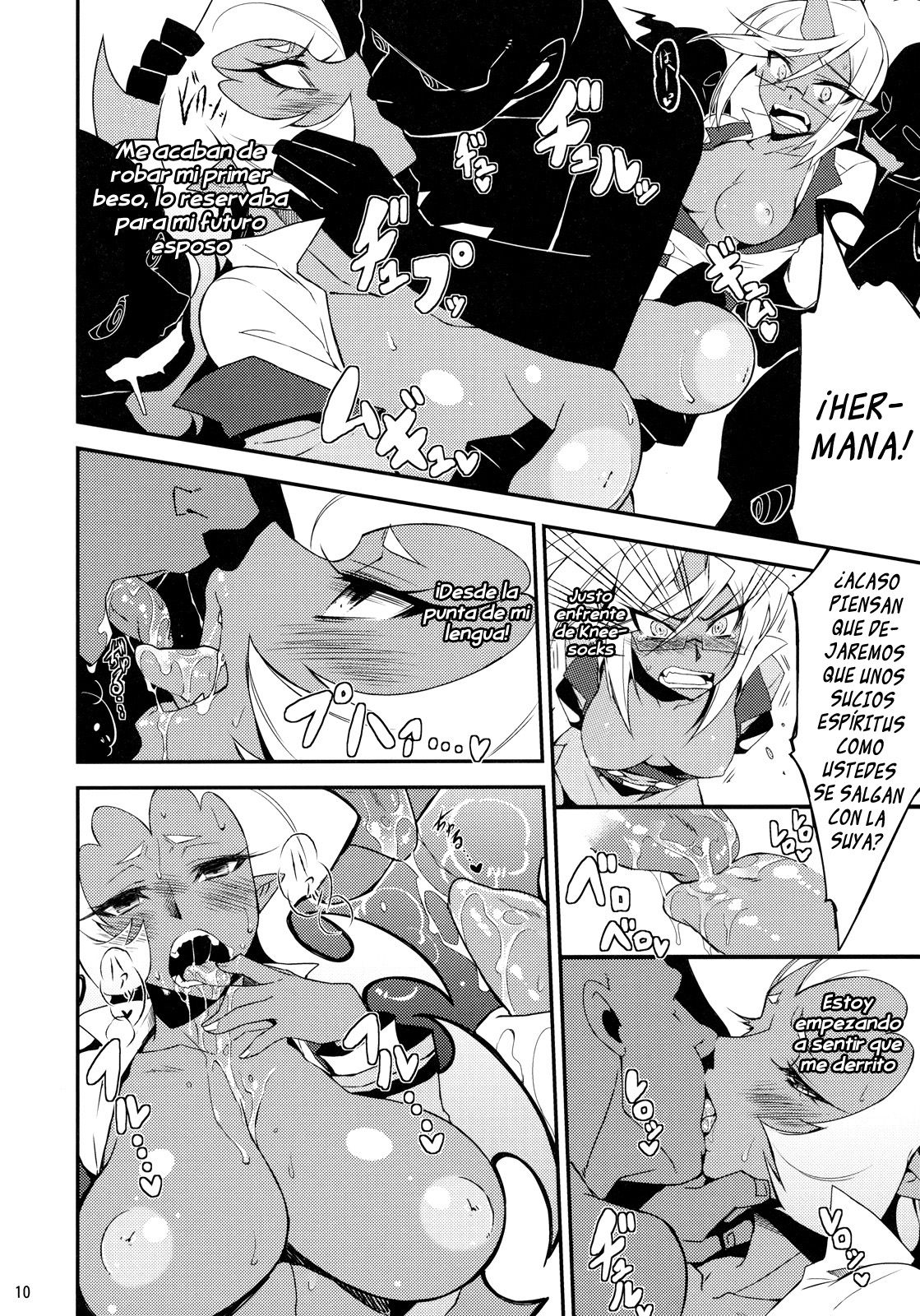 Virginal Rule page 8 full