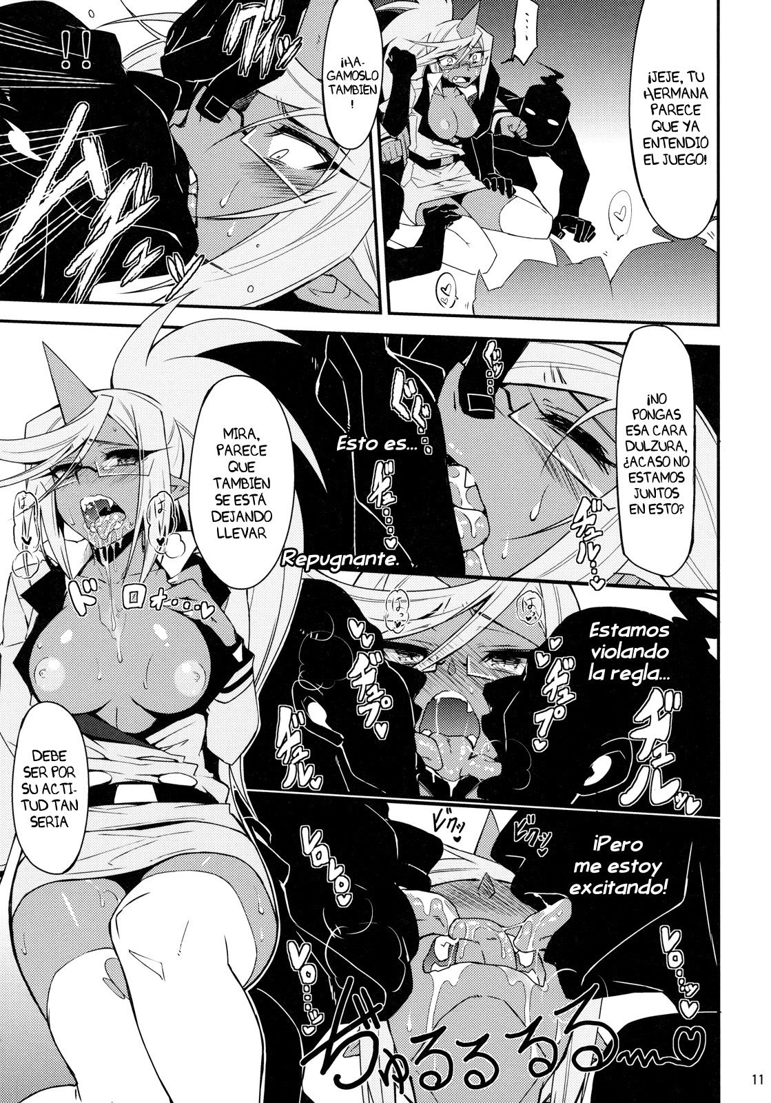 Virginal Rule page 9 full