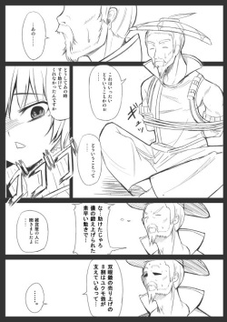 モンハンエロ修行【ギギネブラ編】