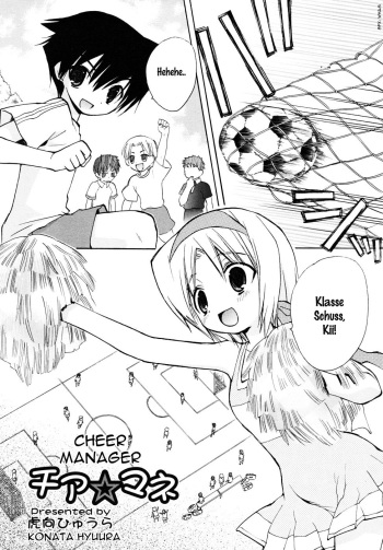 Cheer Manager cover