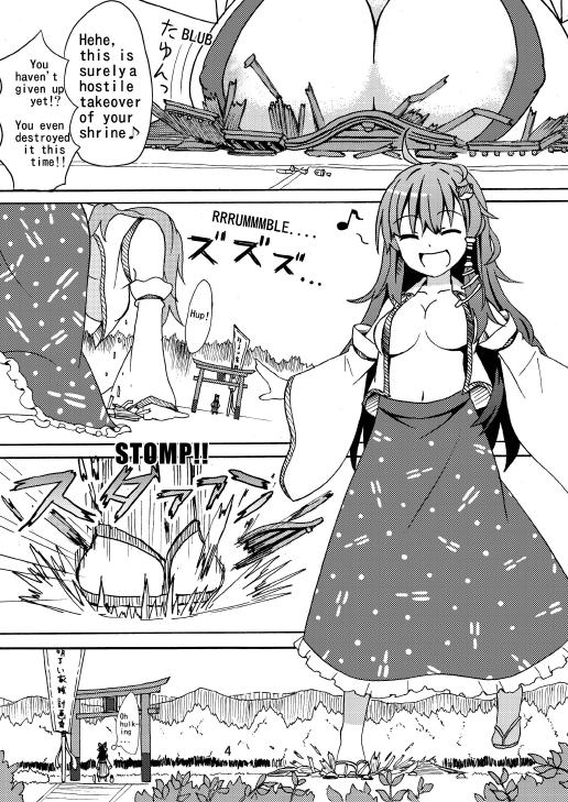 SANAE DON -XTREME- page 6 full