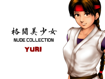NUDE COLLECTION YURI SAKAZAKI cover