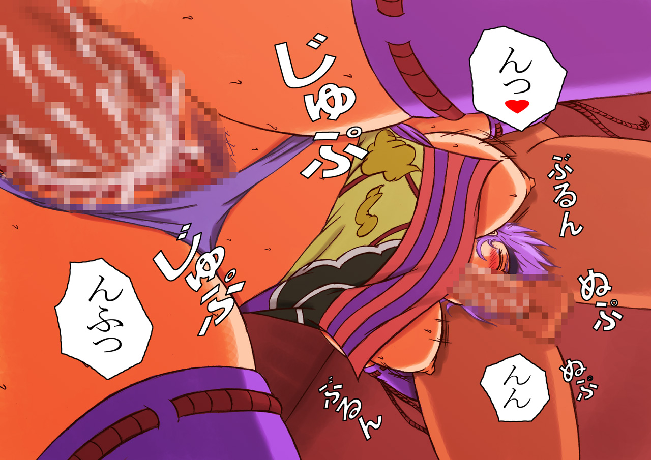 Kakugee CG Shuu 15 Kunoichi Shimai page 10 full