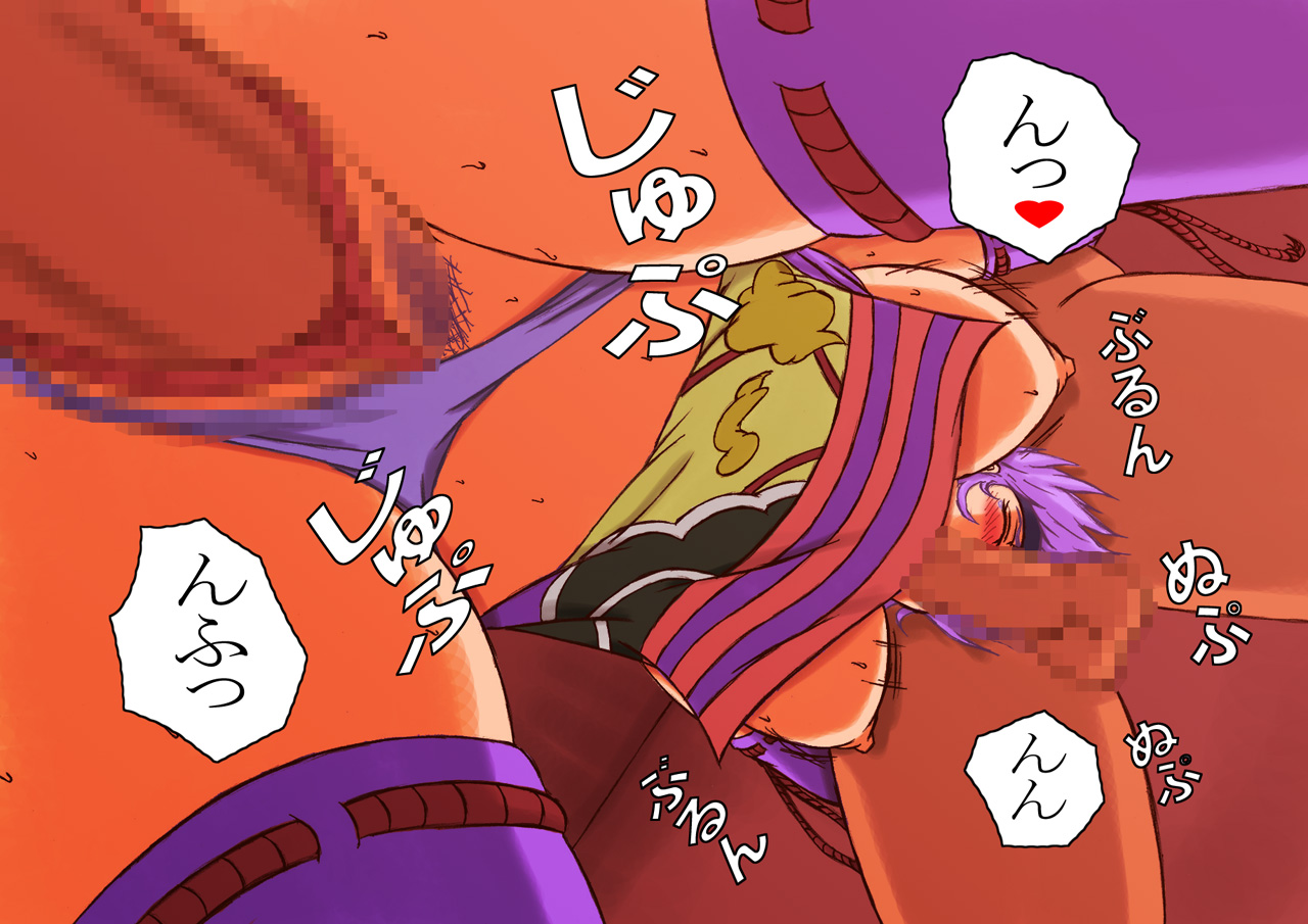 Kakugee CG Shuu 15 Kunoichi Shimai page 9 full