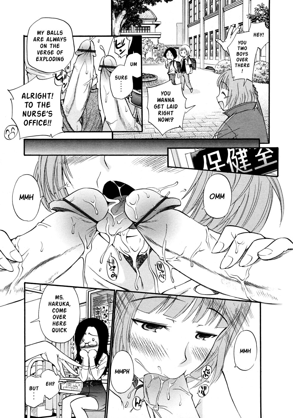 SCHOOL♡ LOVE♡ TEACHER Ch. 1-2 page 7 full