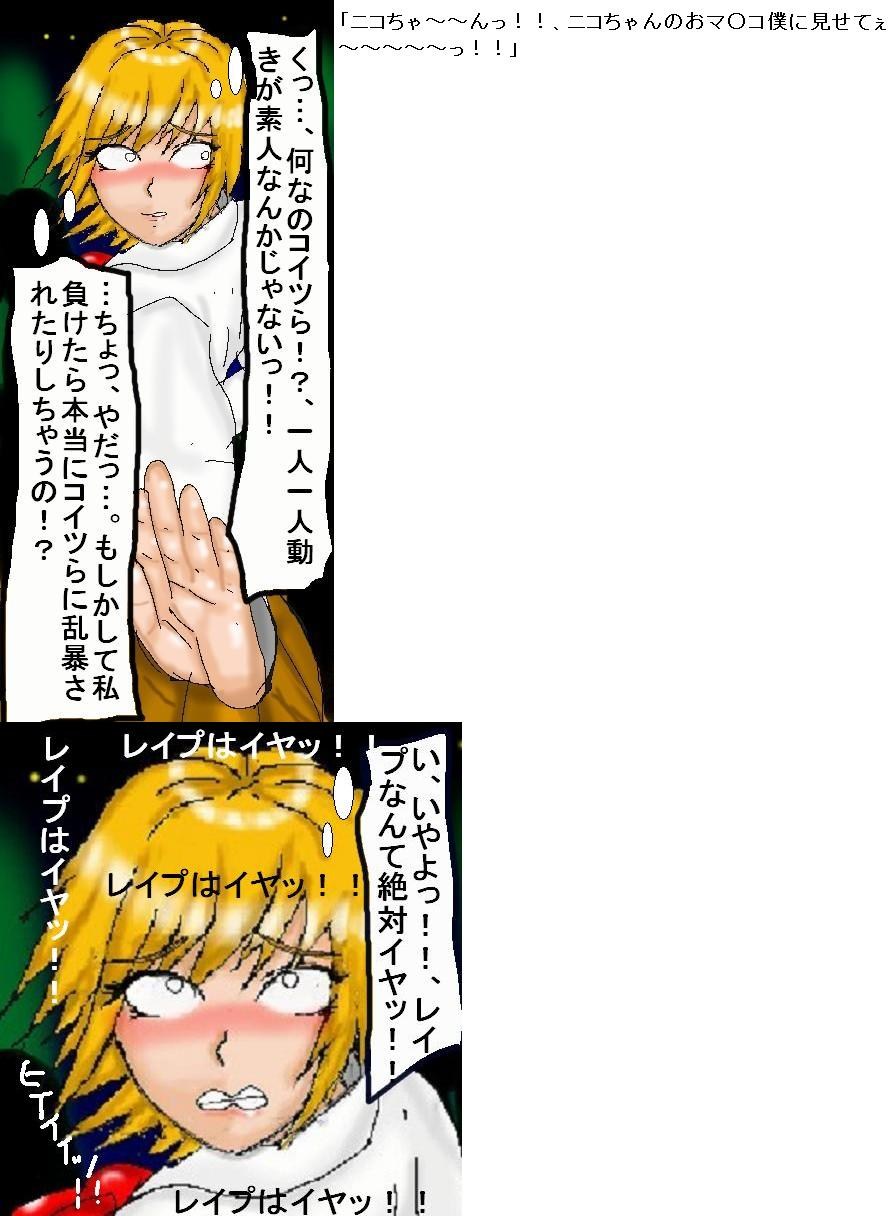 Target lock page 4 full