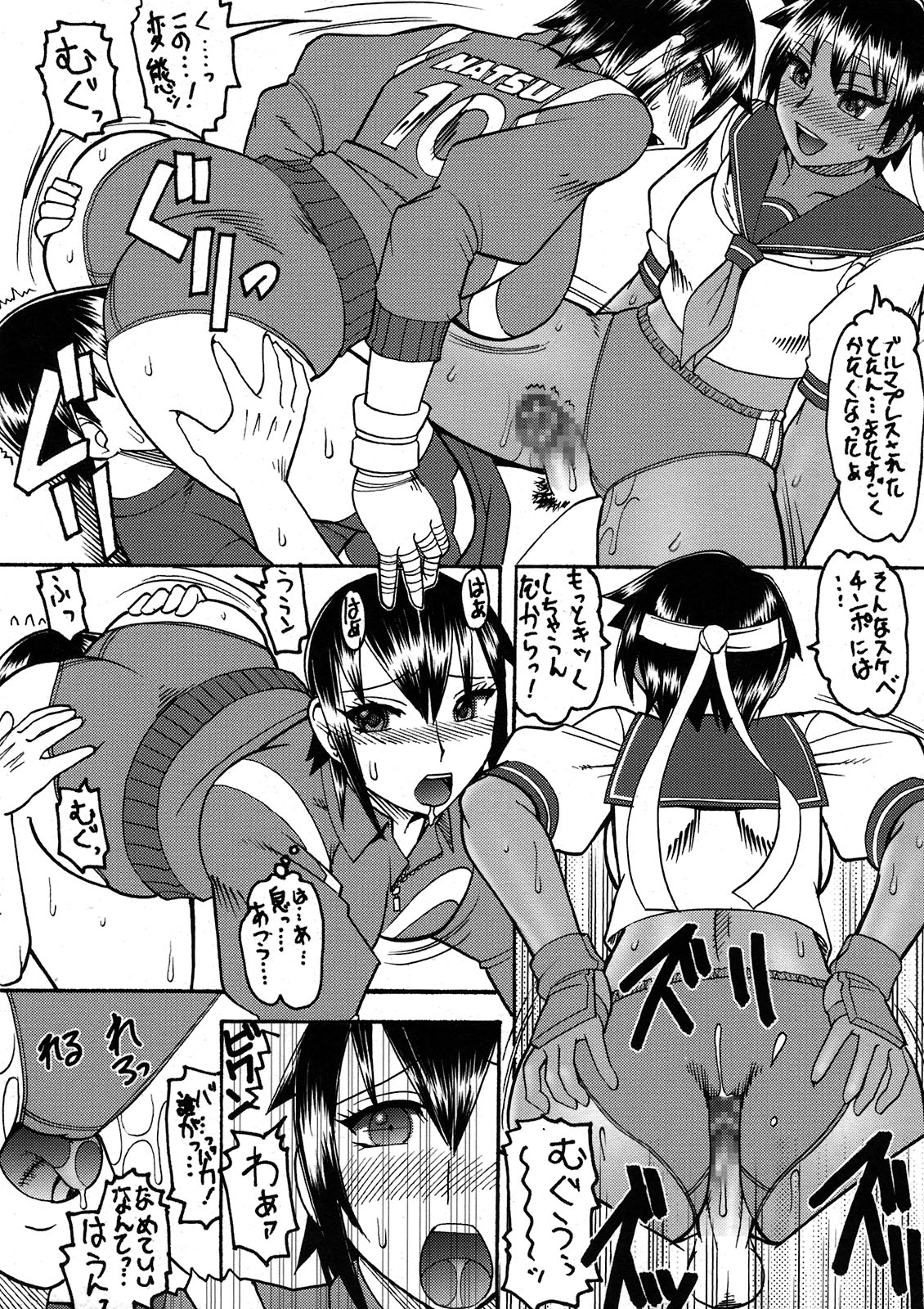 RED BULL page 8 full