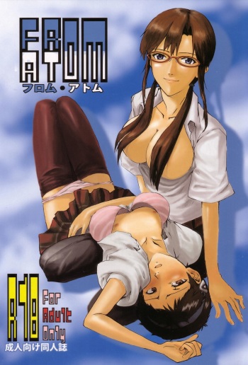 FromAtom cover