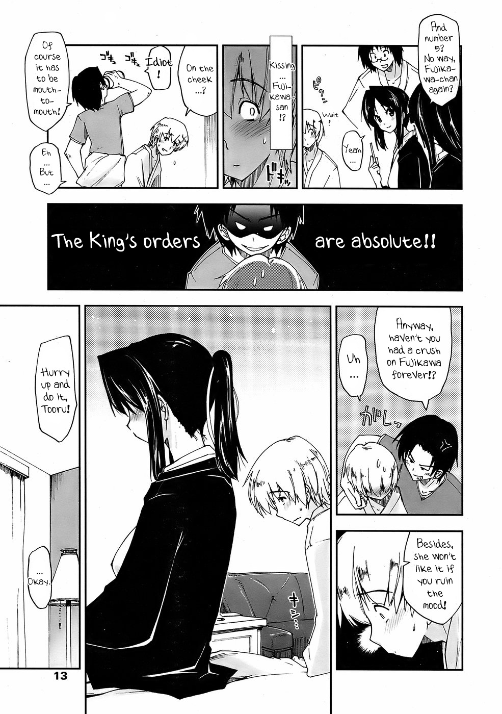 Kataomoi x Sotsugyouryokou | Unrequited Love x Graduation Trip page 3 full
