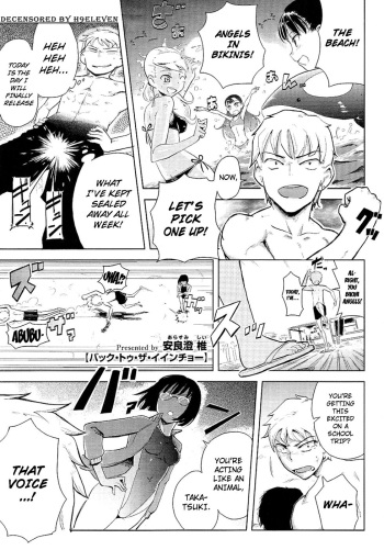 Back to the Iinchou   ==Strange Companions== cover