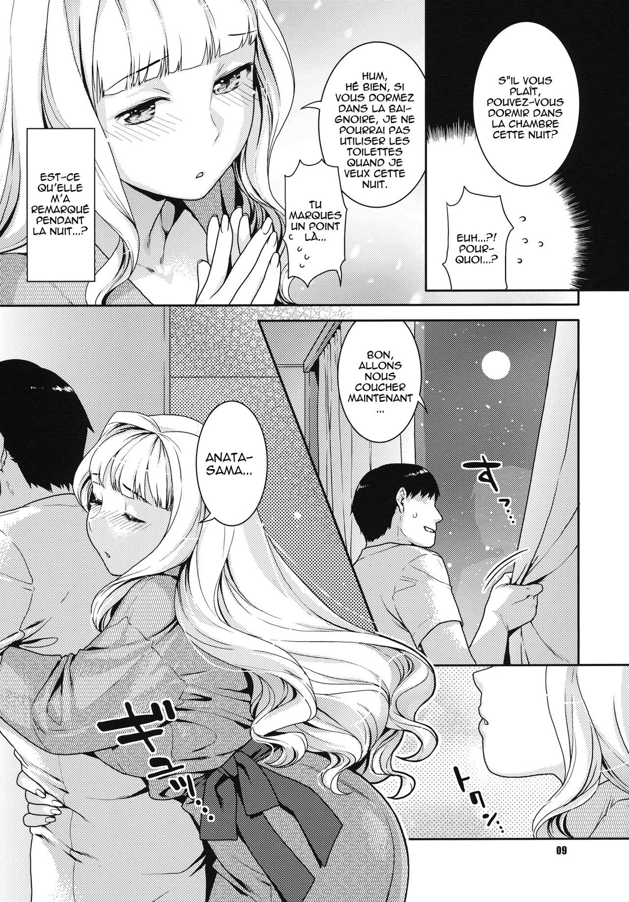 Koyoi no Tsuki ga Aoi kara page 9 full