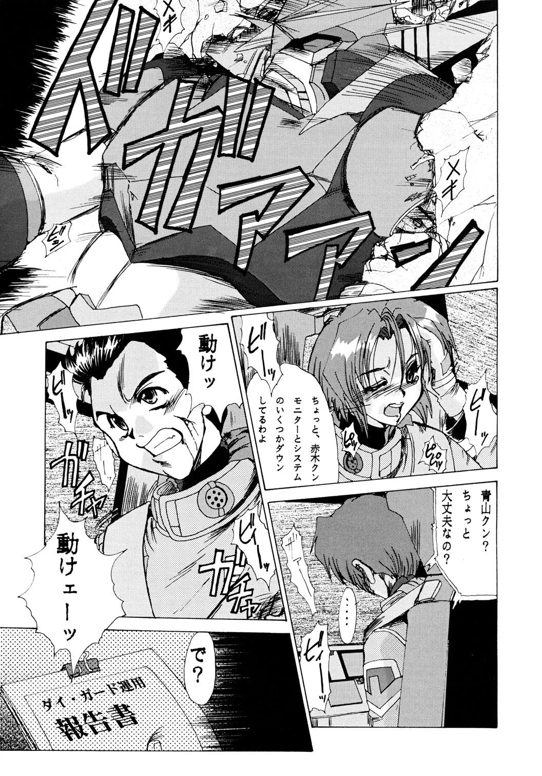 F-35 page 4 full