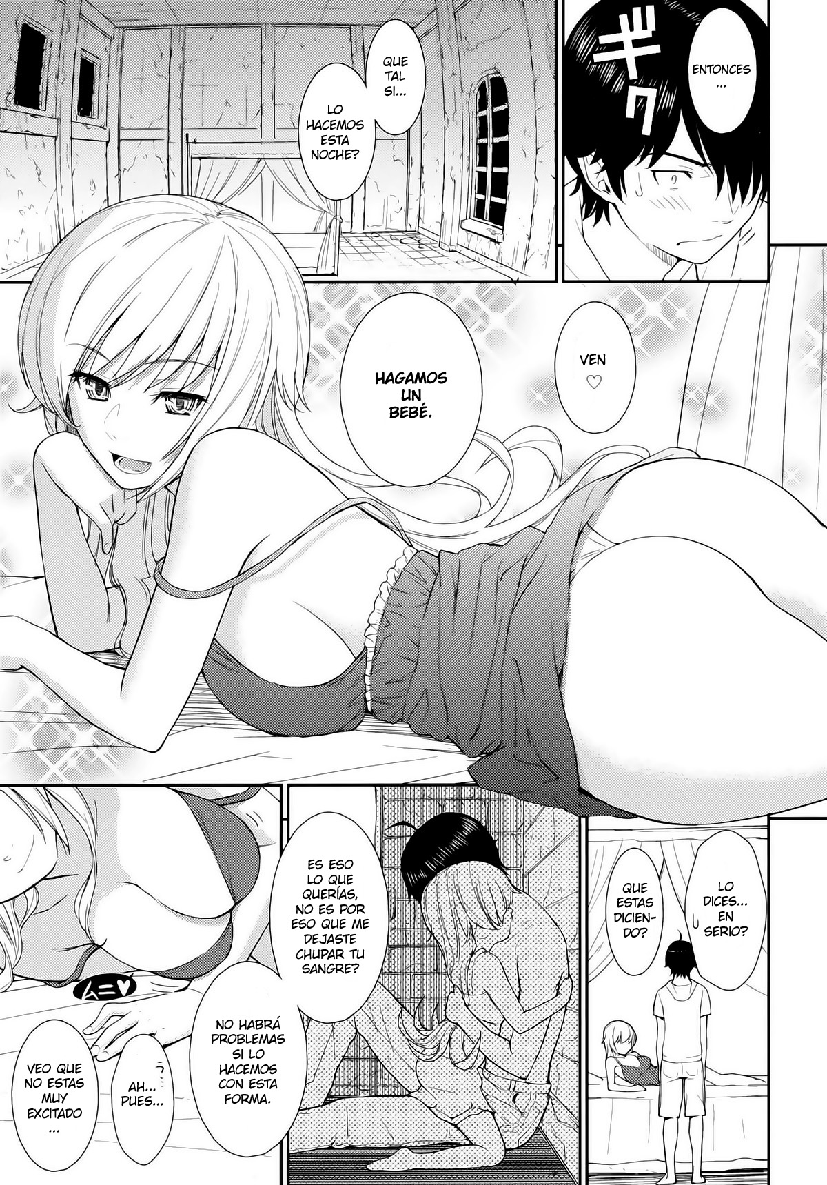 Bakeonigatari page 8 full