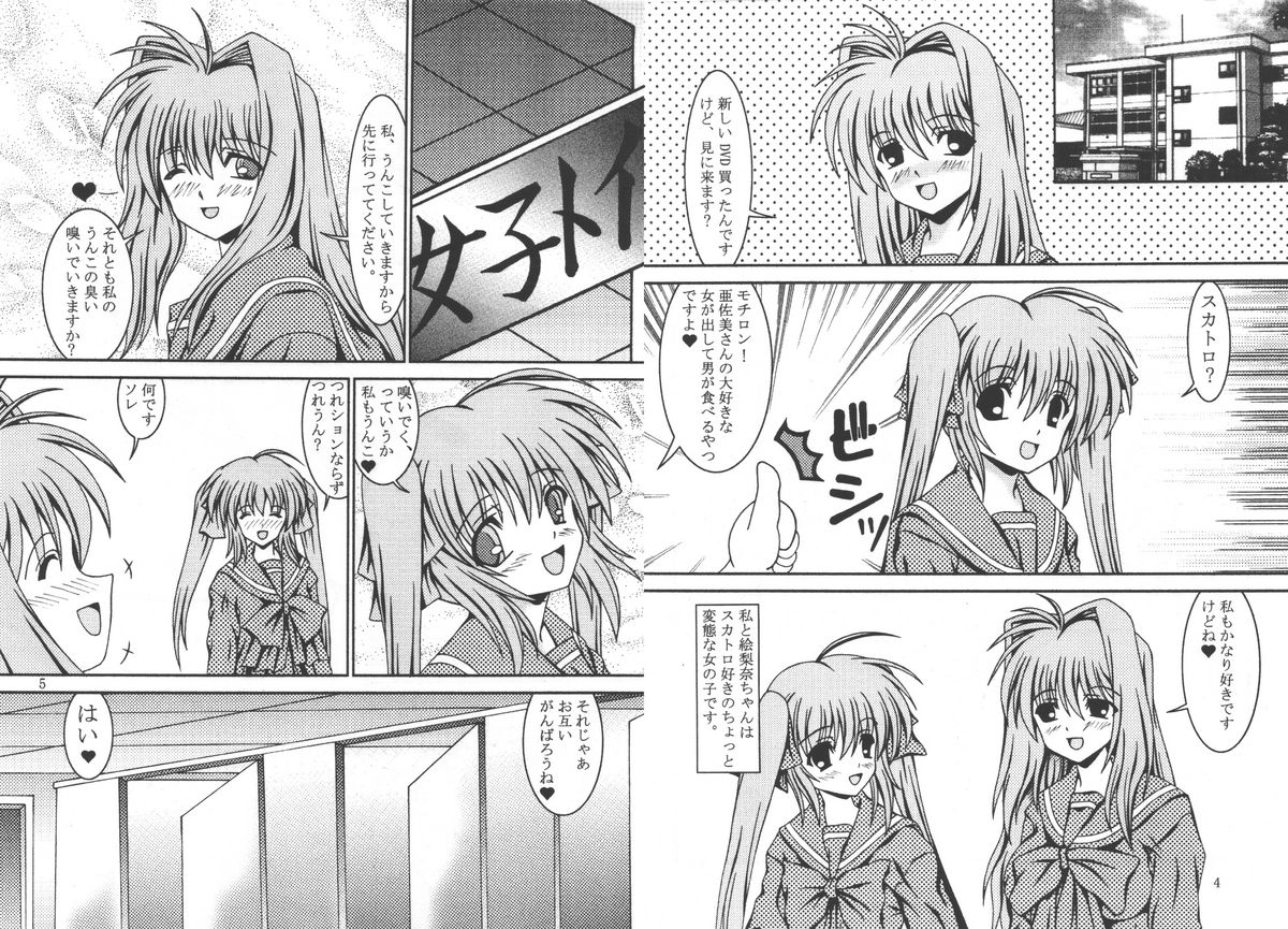 For the time being 8 page 2 full