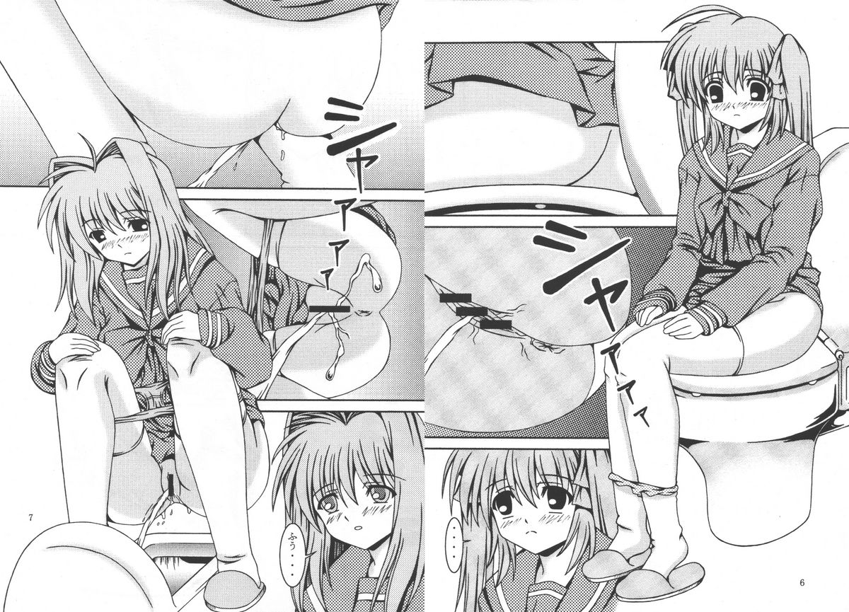 For the time being 8 page 3 full