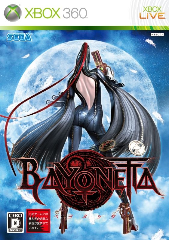 bayonetta ベヨネッタ Game Collection page 2 full