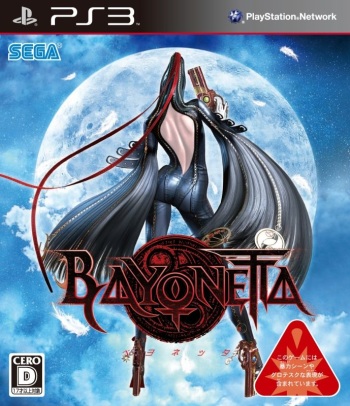 bayonetta ベヨネッタ Game Collection cover