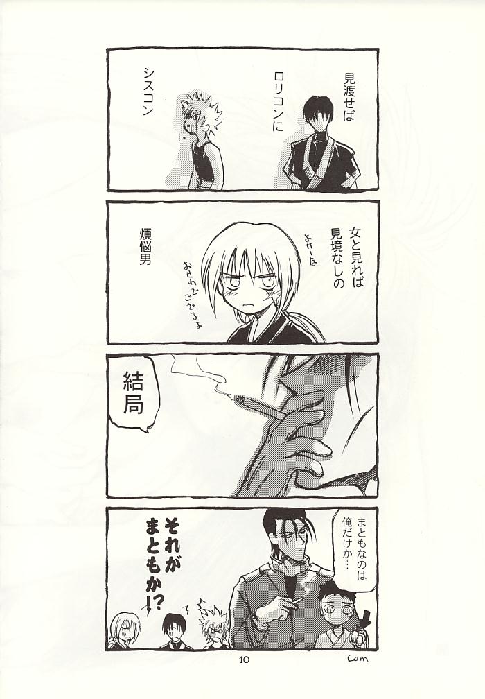 Tousou // SCARRED OVER page 9 full