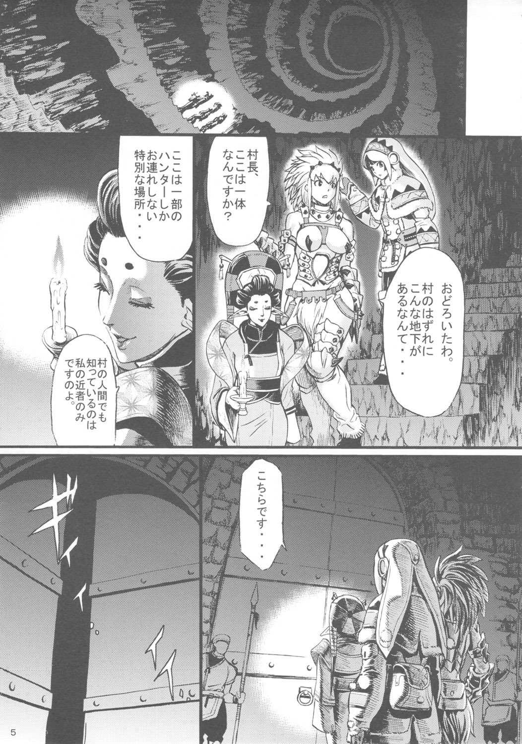 Hunter farm page 6 full
