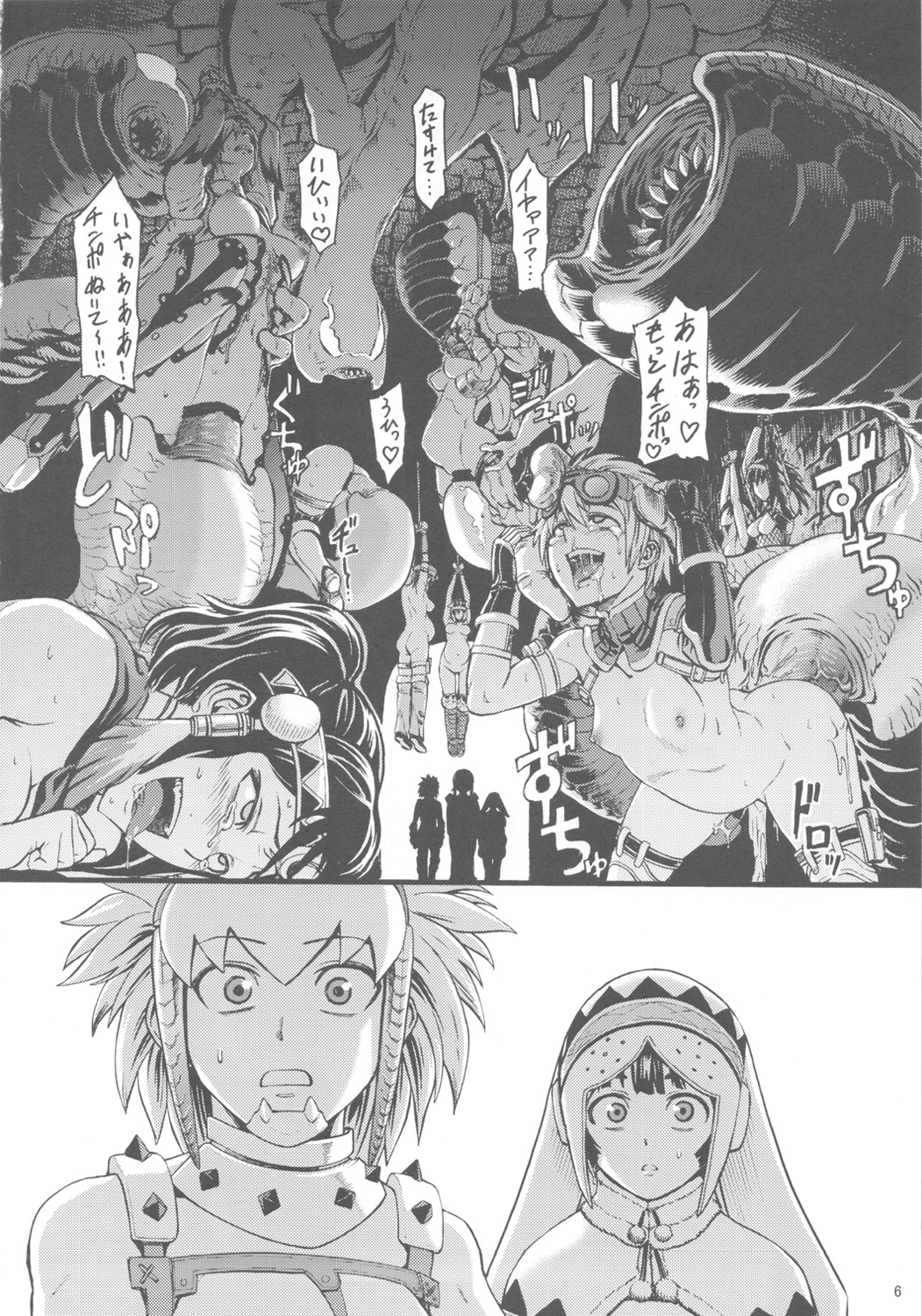 Hunter farm page 7 full
