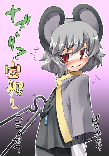 Nazrin gallery cover