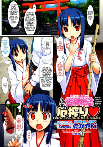 Miko Miko Yaku Shibori | Miko Miko: Extraccion de la Mala Suerte cover