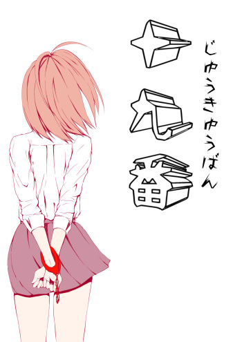 19番 cover