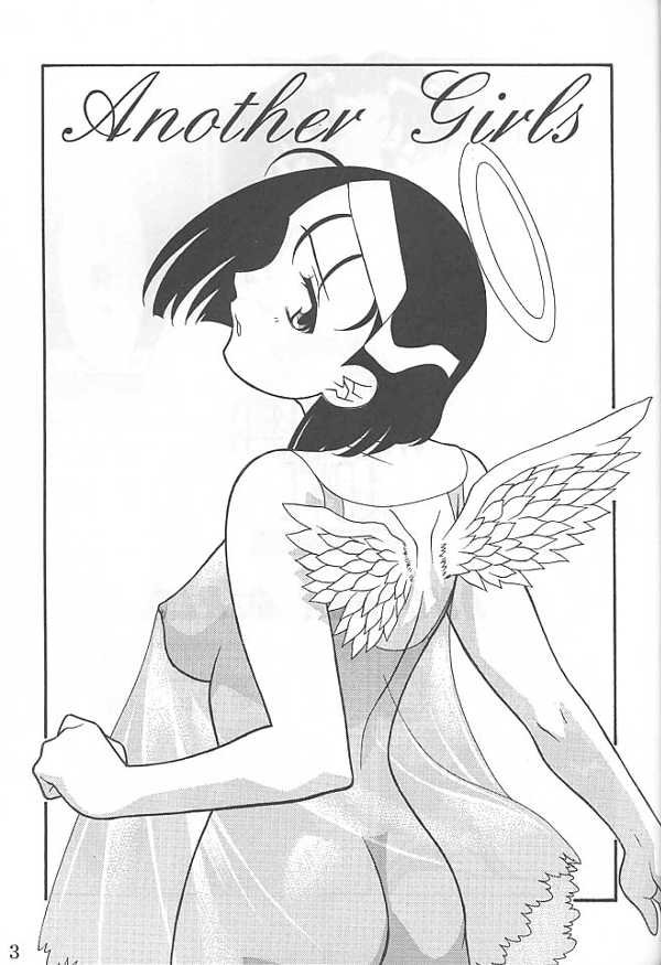 Another Love 2 Another Girls page 2 full