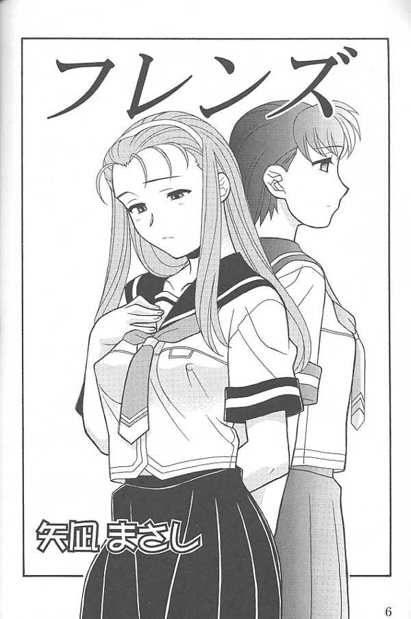 Another Love 2 Another Girls page 5 full