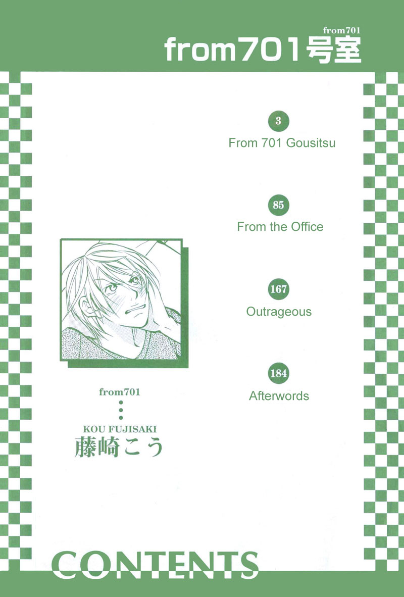 From 701 Goushitsu page 3 full